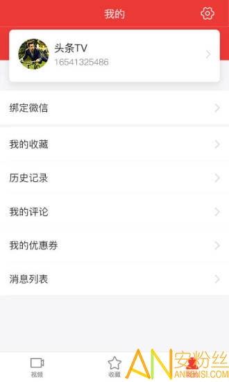 早头条app,每日热点速览，掌握最新资讯动态